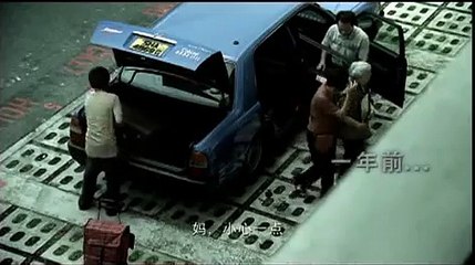 Filial Piety: Father and Son (Mandarin Subtitles)