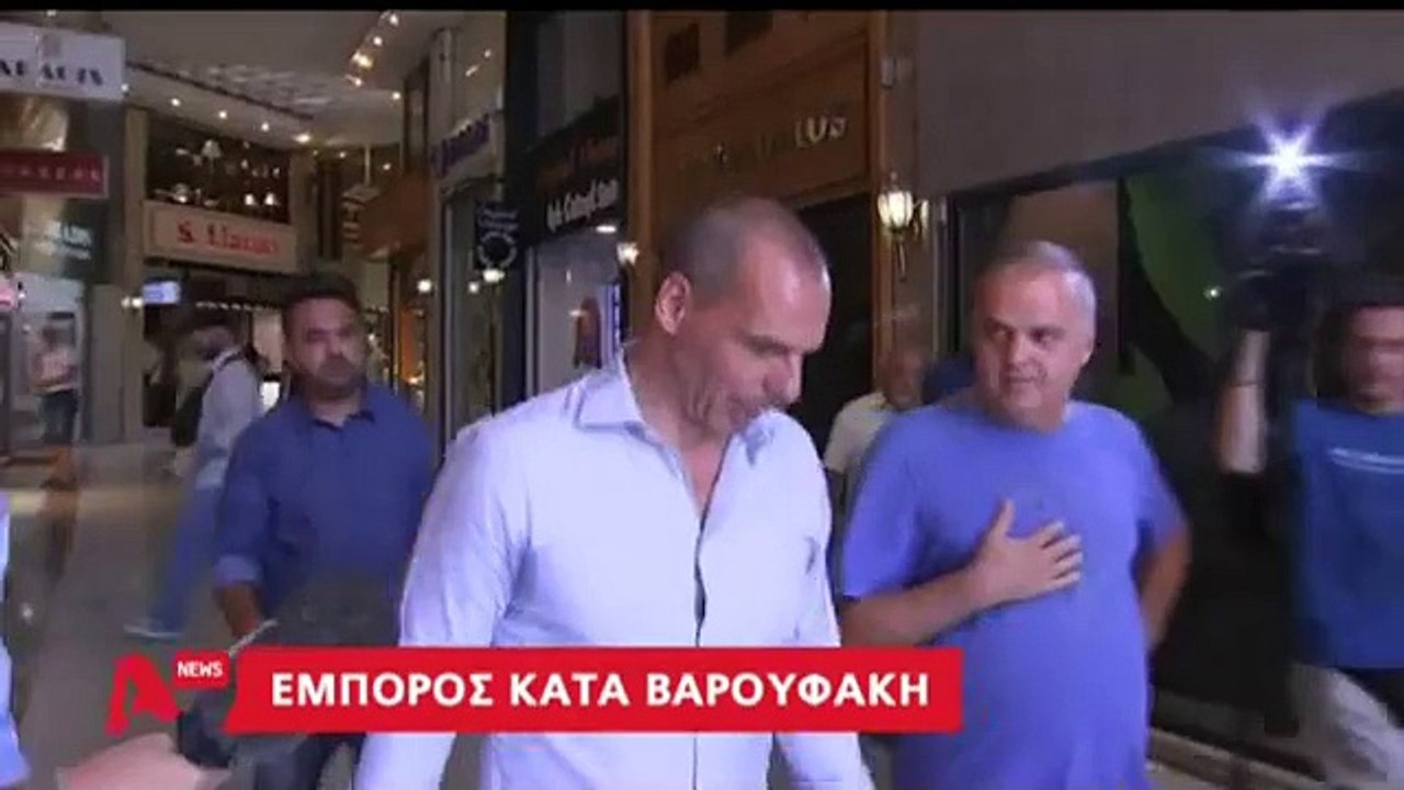 Έμπορος σε Βαρουφάκη: Μας γονατίσατε