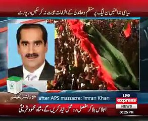 جھوٹ بولنے والے سیاستدان نہیں ہوتے سعید رفیق