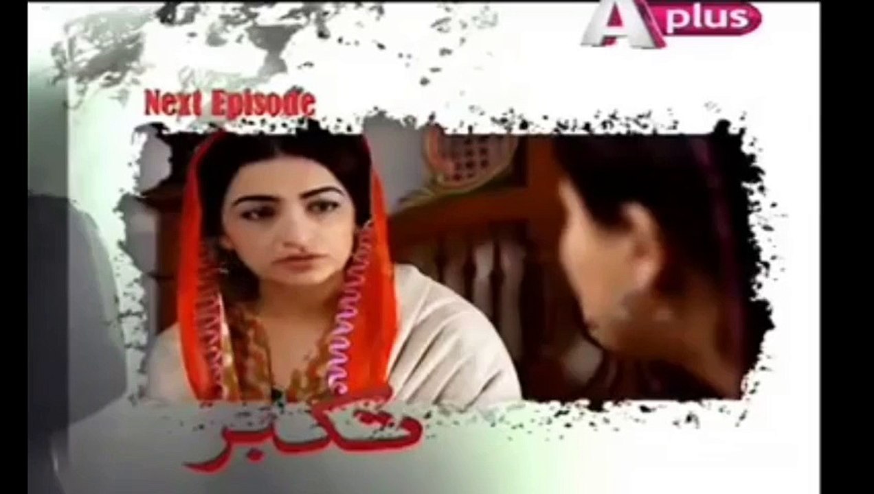 Takabbur next  latest Episode 2 Promo on Aplus 23 July 2015