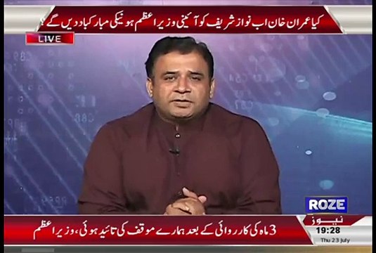 Anchor Asif Badly Exposed Judicial Commission By Raising Valid Points On Its Report