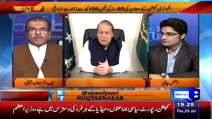 Mujeeb Rehman Analysis On Nawaz Shareef  Address On Judicial Commision