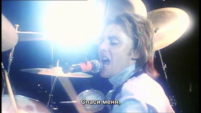 Queen - Save Me - русские субтитры