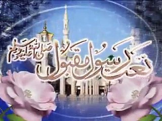 URDU NAAT(Zamen o Zaman)LATE KHURSHEED AHMED.BY Visaal