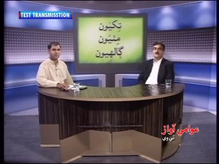 Tikhyoon Mithyoon Galhyoon 23-07-2015 Part 01