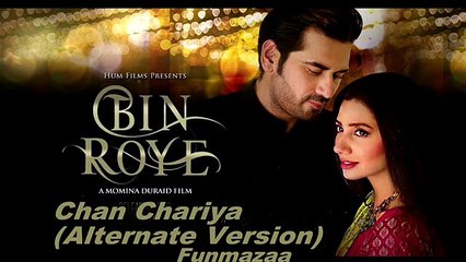 Bin Roye Full Movie Songs [2015] Rahat Fateh Ali Khan - Ankit Tiwari