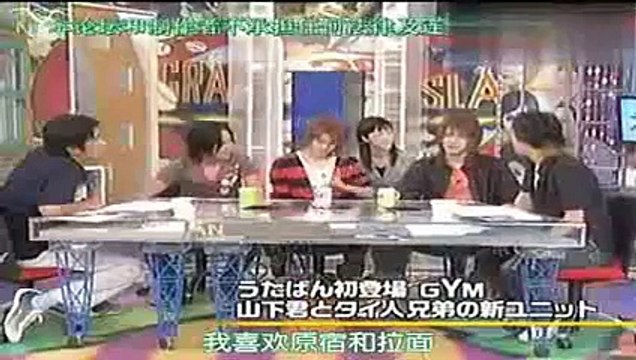 GYM,山下智久,GOLF&MIKEのプレゼントがまさかの○○でSMAP中居正広が絶句！
