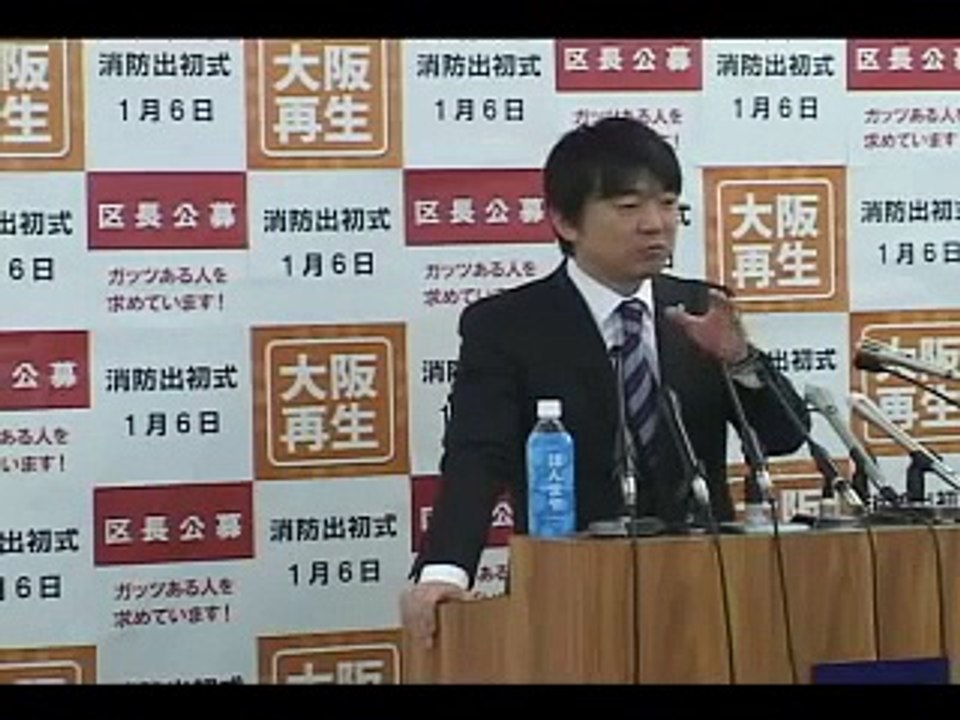立花孝志が【橋下徹大阪市長】に１５分３０秒あたり　ＮＨＫスクランブルに関する質問しました