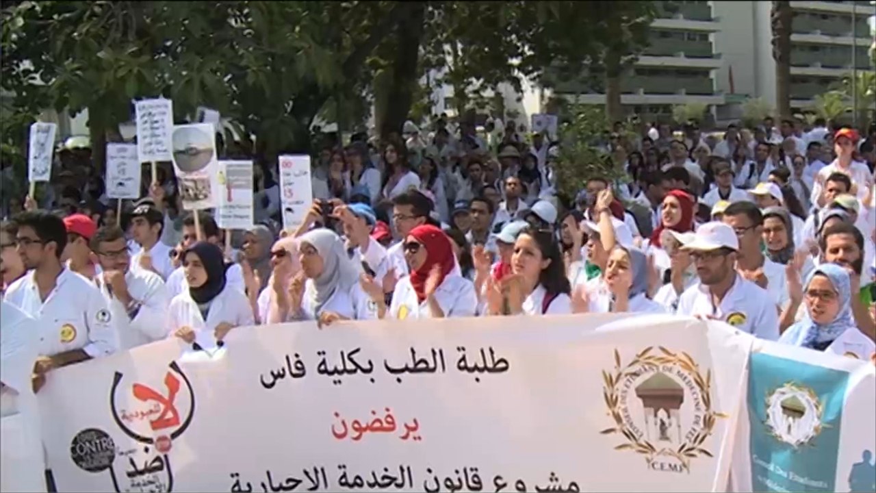 مشروع للخدمة الطبية الإجبارية بالمغرب