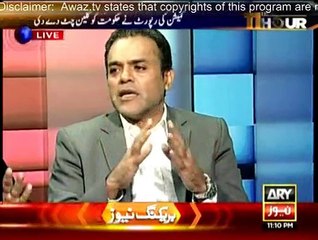 11th Hour (Part -2) - 23rd July 2015