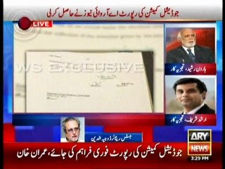 Dhandli Sabit Nahi Hoi Inquiey Report Announced