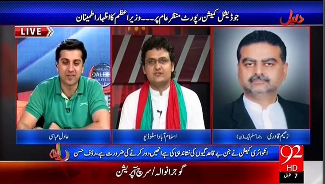 Humein Dharna dainay par fakhar hai. Faisal Javed Khan hits back JUI