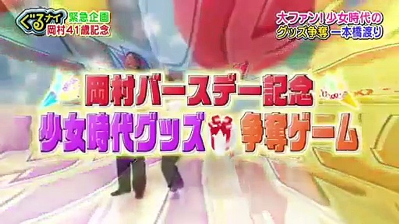 Okamura dance GEE
