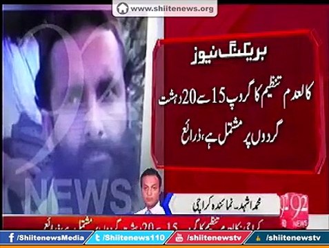 Terrorists of Banned Outfits involved in Police Officers Killings Identified