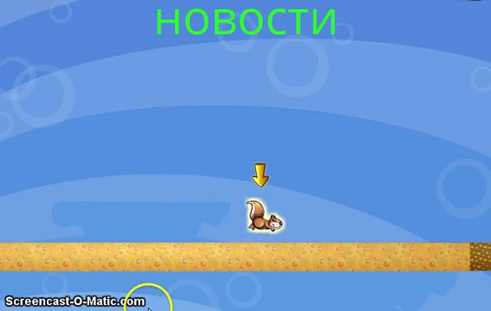 новости ТБ заставка
