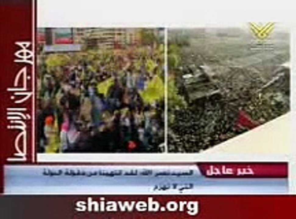 خطاب السيد حسن نصرالله في مهرجان الإنتصار