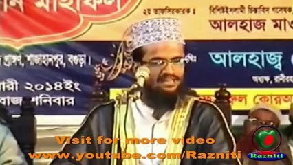 শেখ হাসিনার চেহারাটা দেখলেই গোনা হবেঃ মওলানা আবদুল্লাহ আল আমিন, ঢাকা৷