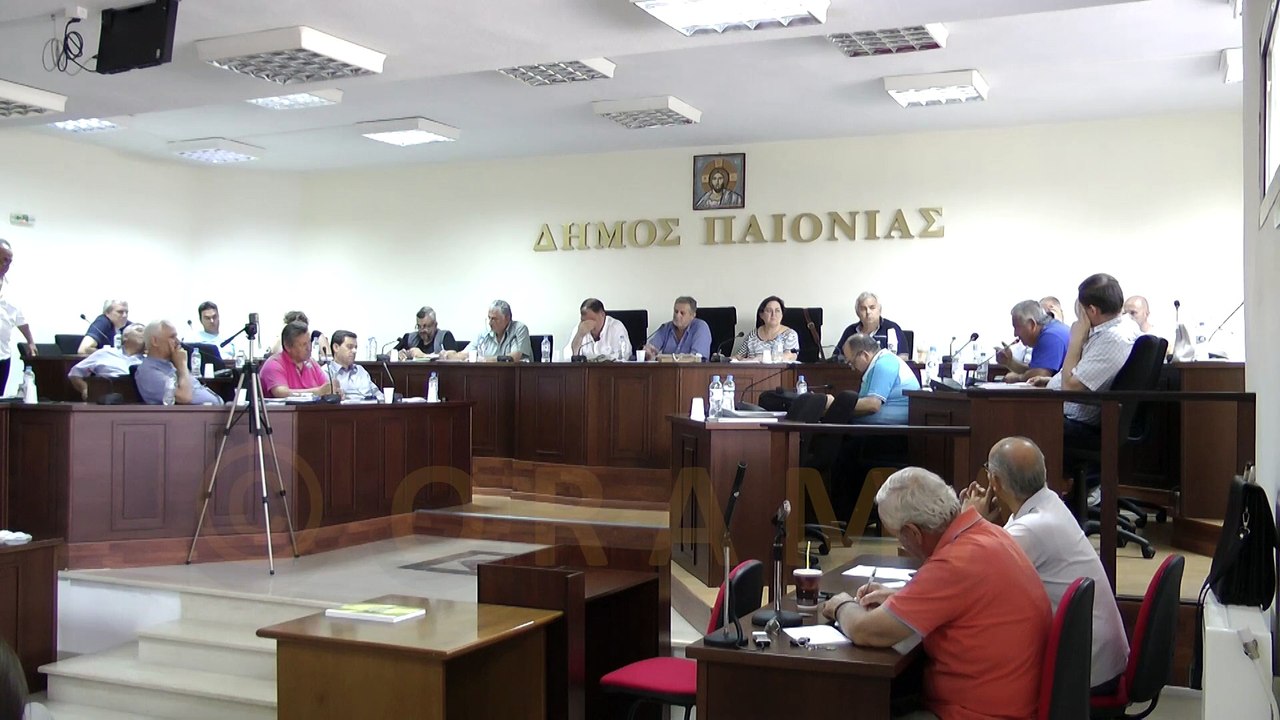 Δημοτικό Συμβούλιο Δήμου Παιονίας 21-07-2015