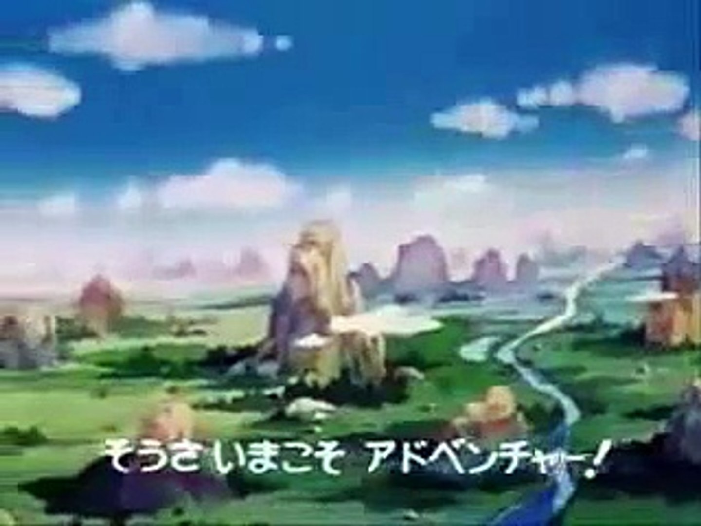 ⁣Dragon Ball cancion de entrada -  Dragon Ball song entry into Spanish