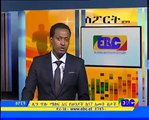 EBC Ethiopian Sport  News July 7, 2015