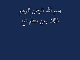 معجزة العباس (ع) باسم الكربلائي - Mulla Basim