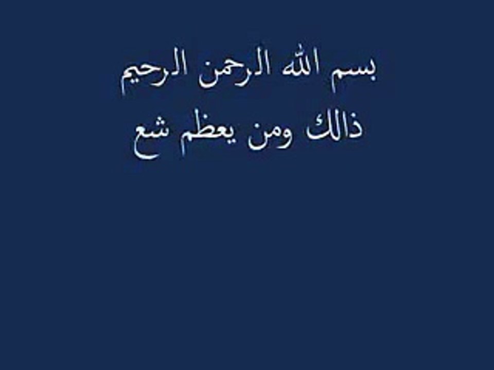 معجزة العباس (ع) باسم الكربلائي - Mulla Basim
