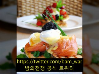 ｟독산키스방 오즈｠「「ＢａｍＷＡｒ⑤。ｃＯｍ」」「 밤전 」〈범천키스방 〉안락키스방