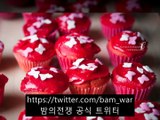 〈 밤전 〉｟성수키스방 소녀시대K｠〈〈BAMＷＡｒ⑤。ｃＯｍ〉〉『신정키스방▷복산동키스방 』