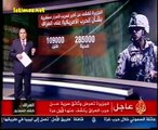 [IRAQ] Les crimes de l' US armée  en Irak selon WIKILEAKS ( vidéo d'aljazeera)