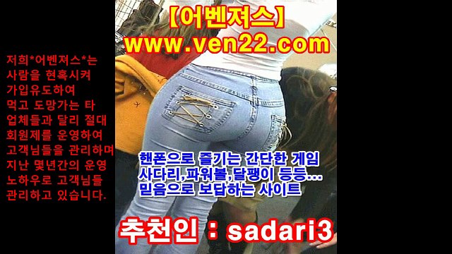 네임드사다리,사다리,파워볼,달팽이,달팽이게임,달팽이레이싱,파워볼게임,사다리게임,홀짝,홀짝게임,1