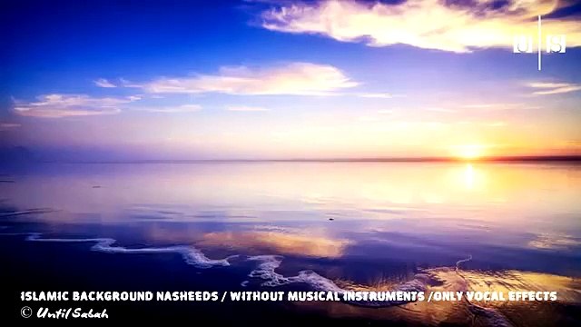 Islamic Background Nasheeds DREAMING ᴴᴰ No Music Only Vocal Effects اهات اسلامية