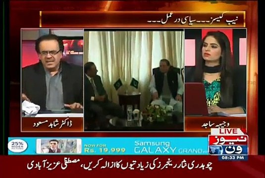 General Raheel Sharif Gives Shut Up Call To Nawaz Sharif And Zardari Regarding Karachi Operation Telling