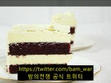 〘문경키스방⇔고양키스방〙【 밤워 】【【BａｍＷＡｒ5。ｃＯｍ】】〚구디키스방 키스엔젤〛