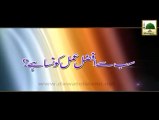 Sab Se Afzal Amal Konsa Hai - Madani Muzakara - Maulana Ilyas Qadri