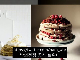 〔금천키스방 아망떼〕〈〈BAMＷＡｒ⑤。ｃＯｍ〉〉〈 밤전 〉『당고개키스방る성북키스방』