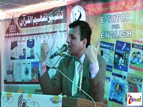 A speech of Prof. Masood-ur-Rehman (Govt. Technical Collage Samanabad, FSD) on English Language and our Students