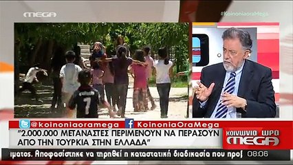 Πανούσης: Έχουμε τρικομματική κυβέρνηση