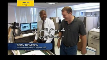 كيف تصنع النقود الورقية