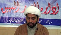 Sharhe Ziyarate Jamia kabeera dars 60 in Reza Najaf Imam Bargah lahore
