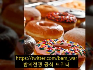 ｛상계키스방 애플｝［종로5가키스방］【 밤워 】【【BａｍＷＡｒ5。ｃＯｍ】】◁대연동키스방