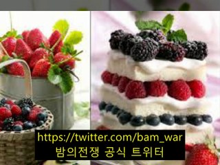 〈 밤전 〉〘서초키스방 시크릿〙〈〈BAMＷＡｒ⑤。ｃＯｍ〉〉『유성키스방▷범일키스방 』