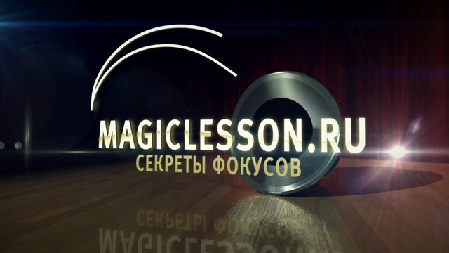 Фокус Превращение карты в одной руке