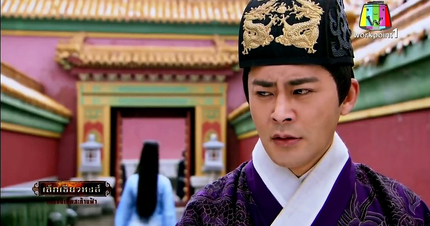 เล็กเซียวหงส์ 2015 ตอนที่ 36