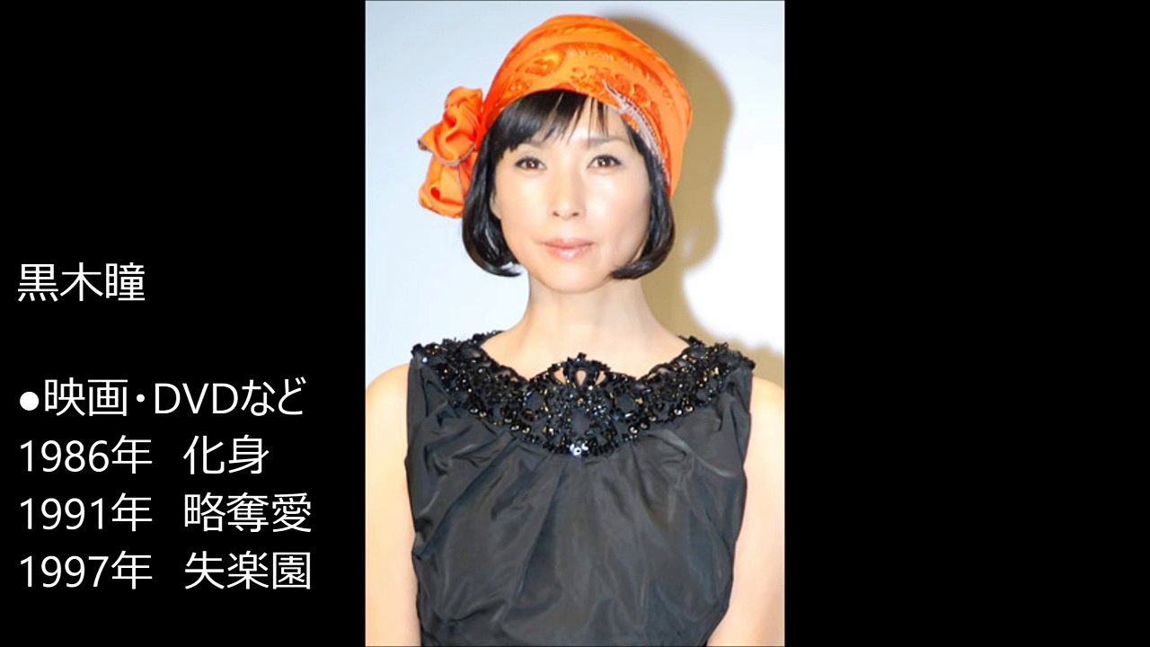 実は脱いだことのある有名人、知ってるかな？　パート2