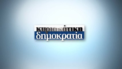Γιάννης Σπανός στη Δημοκρατία