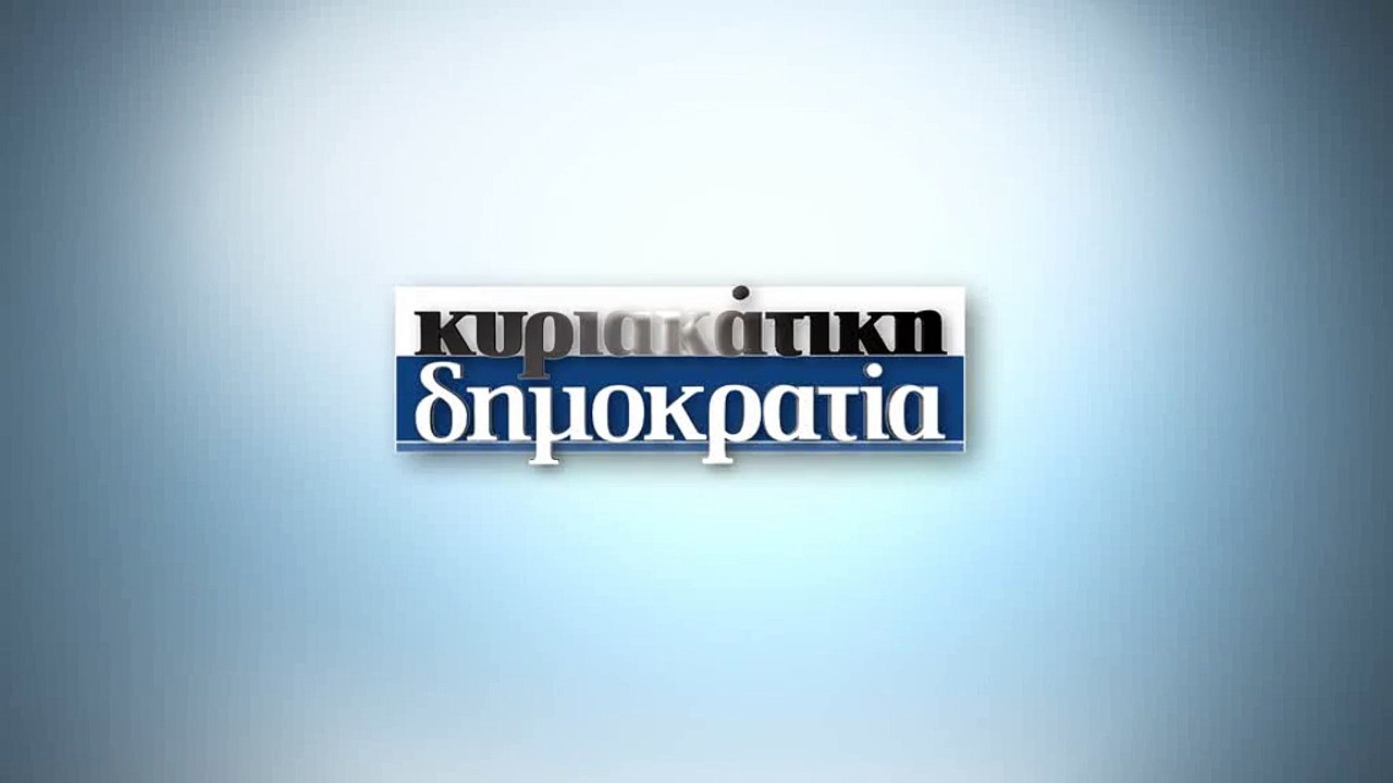 Γιάννης Σπανός στη Δημοκρατία