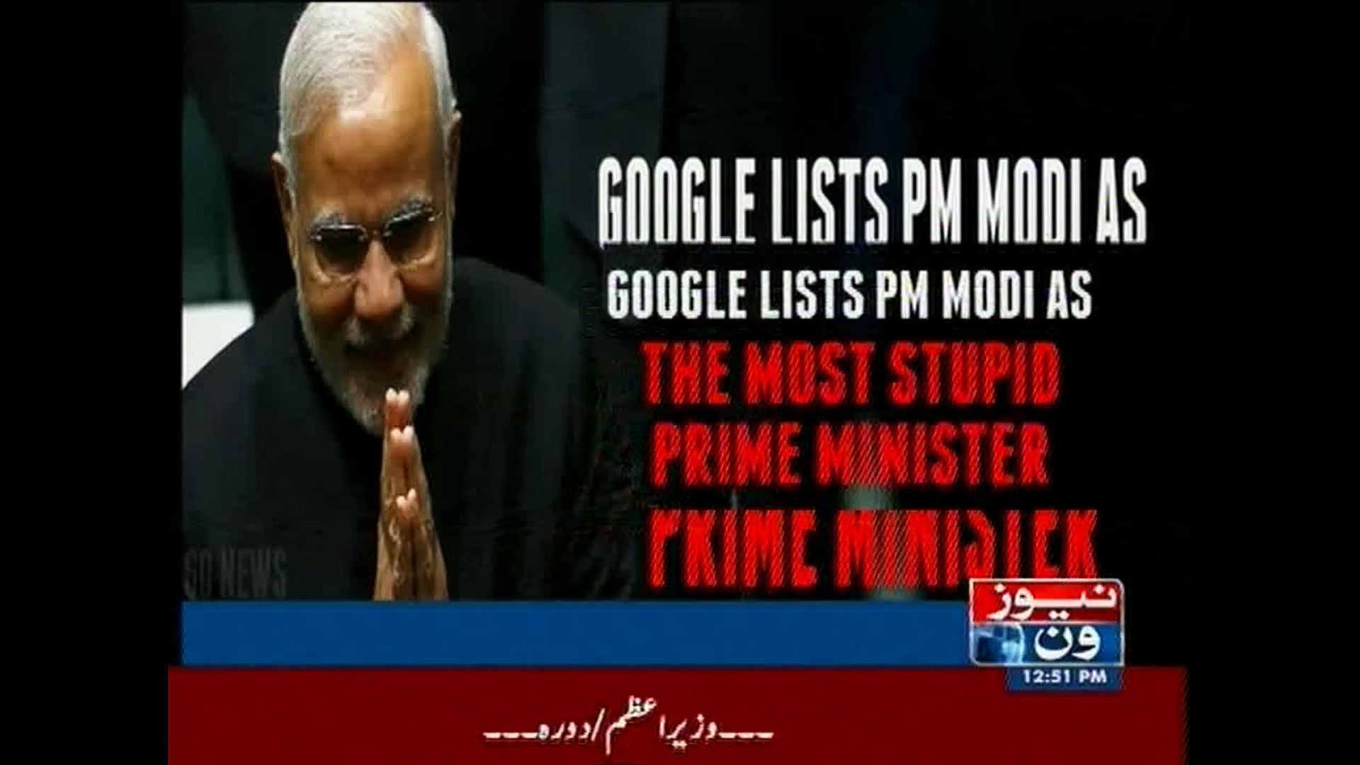 World stupid prime minister name
