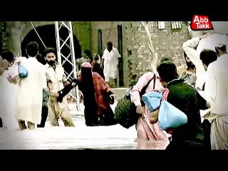 Abb Takk - Flood Poetry