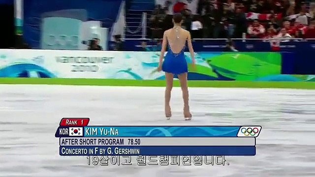 2010 Olympics Yuna Kim FS Gershwin Concerto in F (CTV) (Kor sub)