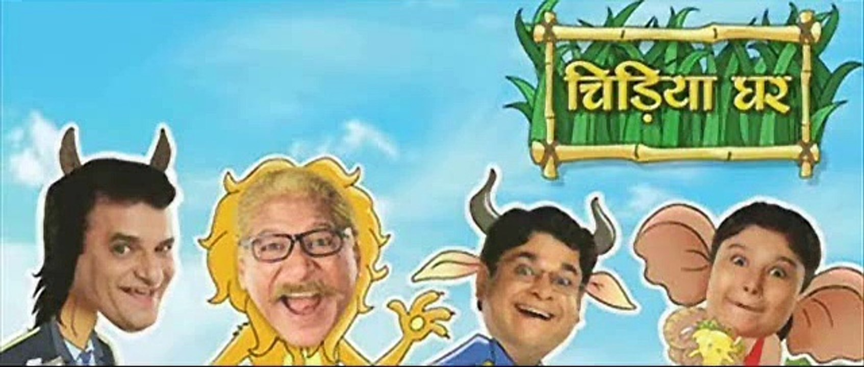 Chidiya Ghar 24th July 2015 Episode On SAB Tv